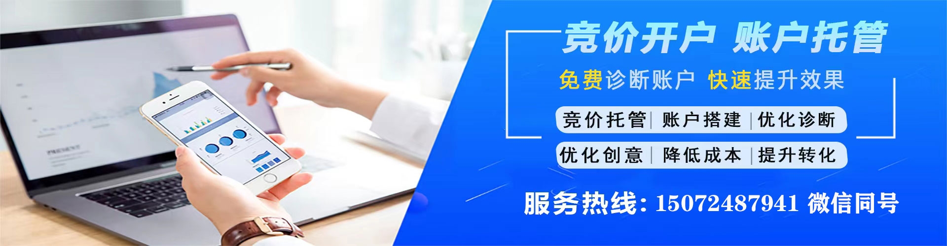 昌图百度充值高返点